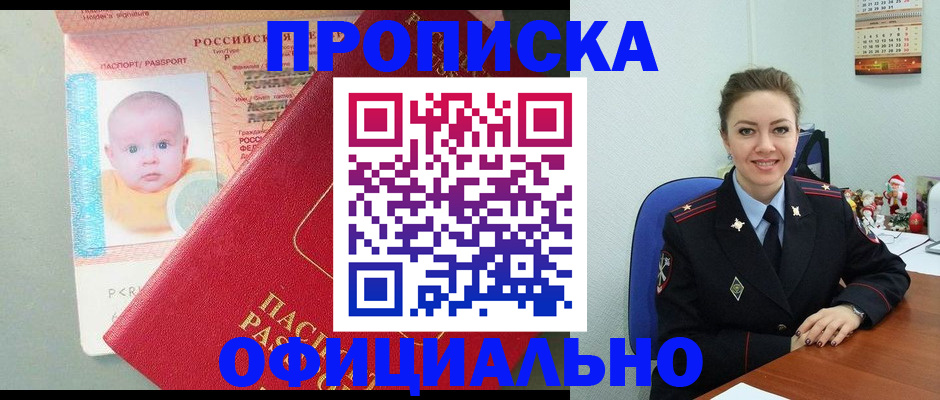 временная регистрация поиск в Невьянске